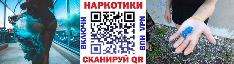 Купить Мурманск Конопля Cocaine Alpha PVP НБОМе kraken ТОР Меф ГАШ
