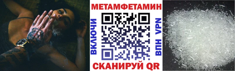 Амфетамин VHQ  blacksprut как зайти  Мурманск  дарнет шоп 