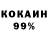 КЕТАМИН VHQ Sweety 7866