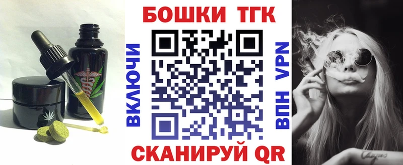 закладки  shop клад  Canna-Cookies конопля  Мурманск 