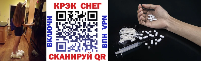 Cocaine Fish Scale  Мурманск 