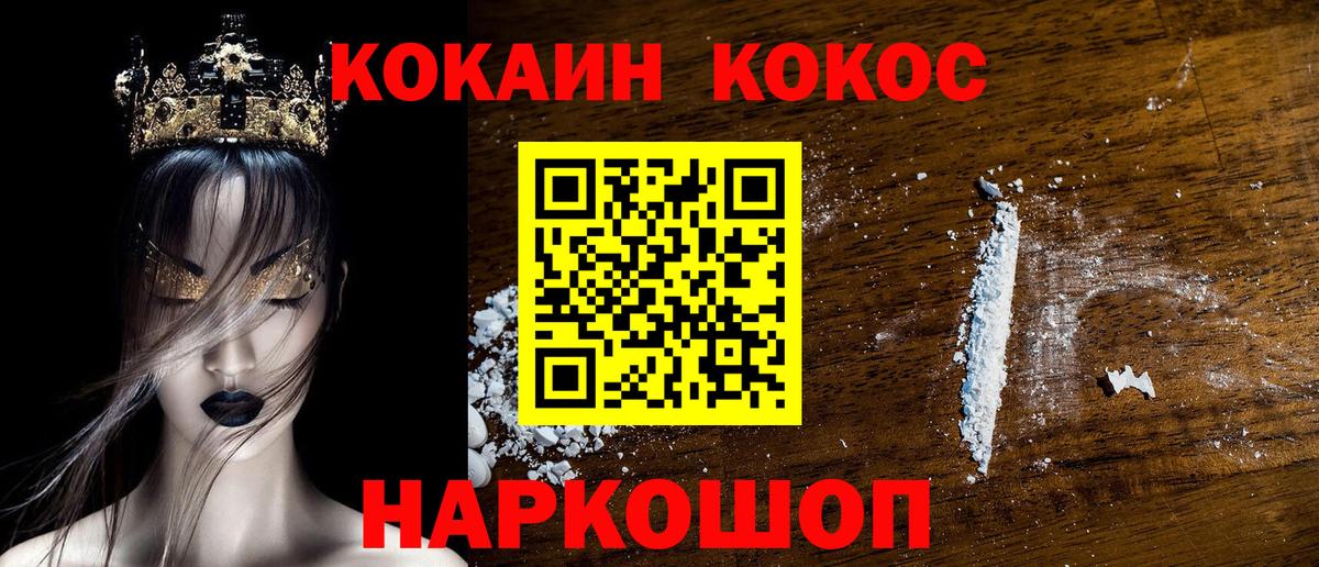 A-PVP Мурманск