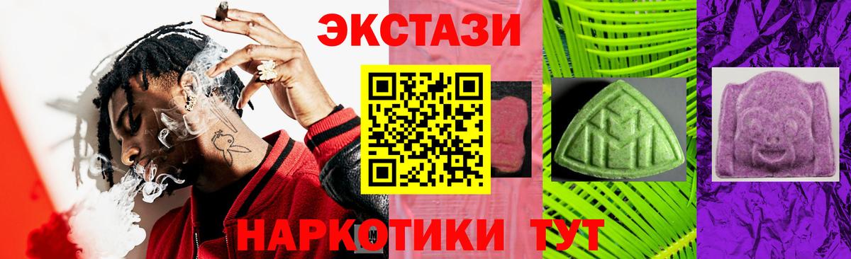 Мурманск  Вход с VPN  Меф  Меф  Марихуана  Плюхи  Плюхи 