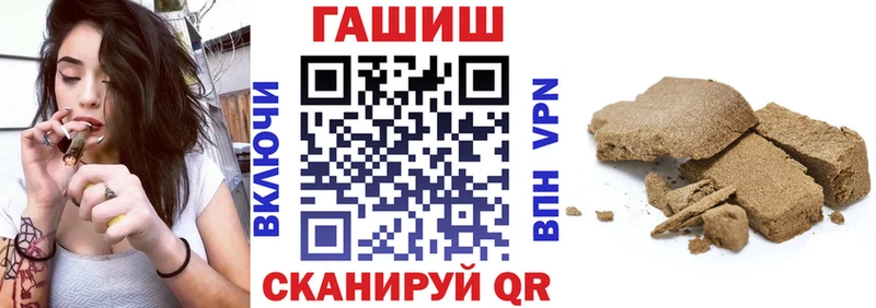 ГАШИШ убойный Мурманск