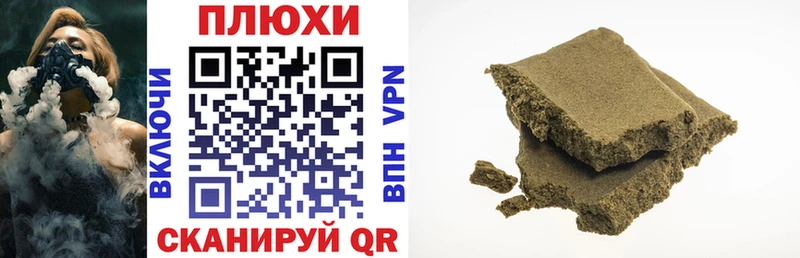 Гашиш ice o lator  магазин    Мурманск 