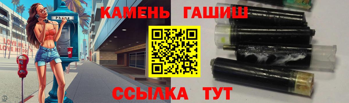 Гашиш Premium  Гашиш  Вход с VPN  Мурманск  Гашиш индика сатива 