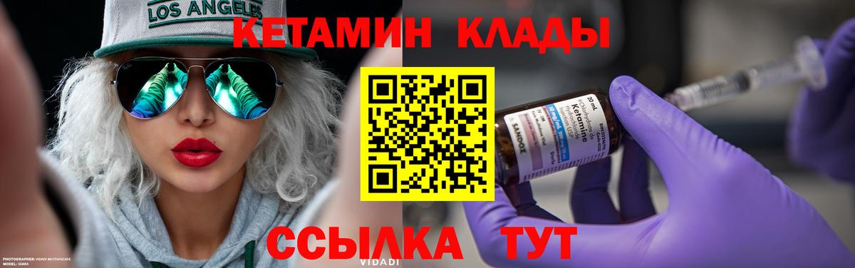 Мурманск  Гашиш  КОКАИН  Канабис  Меф МЯУ МЯУ   Вход с VPN  Где купить наркотики?  МДМА 