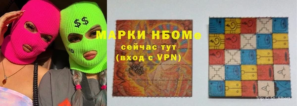 mdma Переславль-Залесский