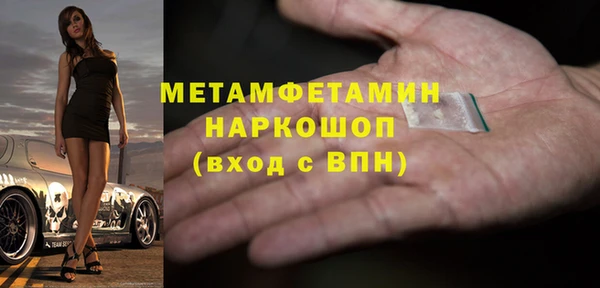 ECSTASY Гвардейск