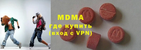 mdma Переславль-Залесский