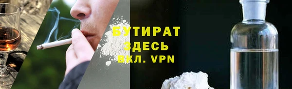 мефедрон VHQ Покачи