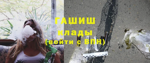 мефедрон VHQ Покачи