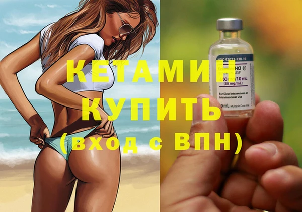 каннабис Покровск