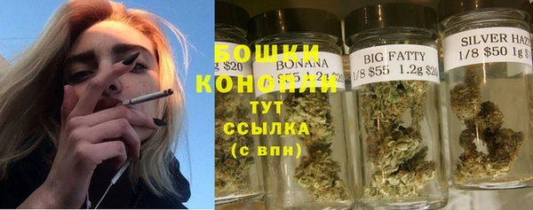 каннабис Покровск