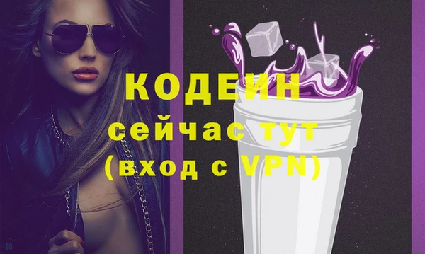 наркотики Пересвет