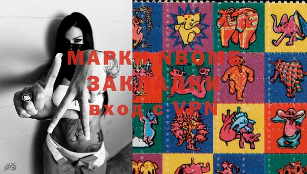 наркотики Пересвет