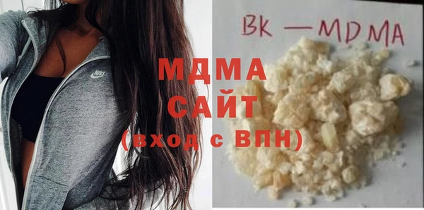 mdma Переславль-Залесский