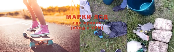 Альфа ПВП Галич