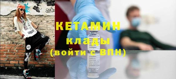 mdma Переславль-Залесский