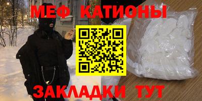 кокаин премиум Кандалакша