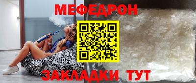 кокаин VHQ Камышлов