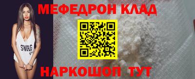 соль курить ск Канаш