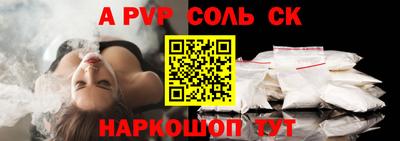 кокаин премиум Кандалакша