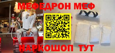 соль курить ск Канаш