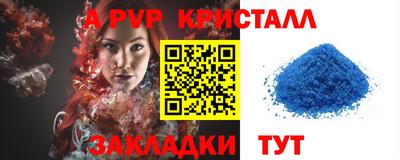 шишки Конаково