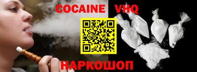 альфа пвп VHQ Азнакаево