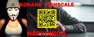 кокаин VHQ Камышлов