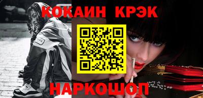 кокаин премиум Кандалакша