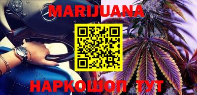 соль курить ск Канаш