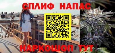 кокаин VHQ Камышлов