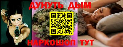 соль курить ск Канаш