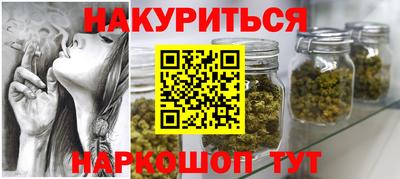 кокаин VHQ Камышлов