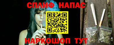 кокаин VHQ Камышлов