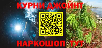 соль курить ск Канаш