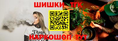 соль курить ск Канаш