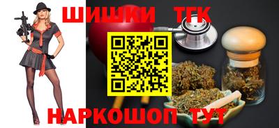 кокаин VHQ Камышлов