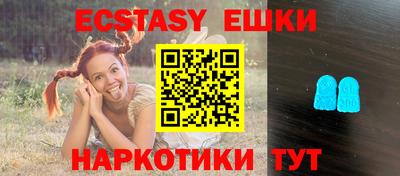 кокаин VHQ Камышлов
