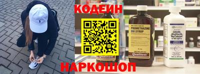 кокаин VHQ Камышлов
