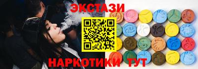 кокаин VHQ Камышлов