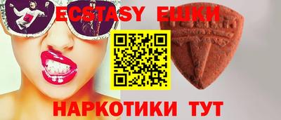кокаин VHQ Камышлов