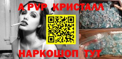 кокаин VHQ Камышлов