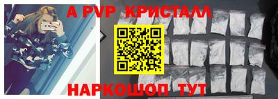 кокаин VHQ Камышлов
