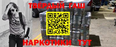 соль курить ск Канаш