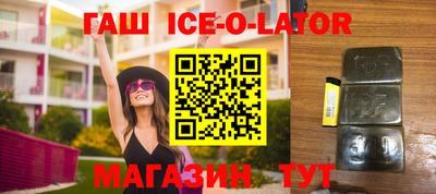 кокаин премиум Кандалакша