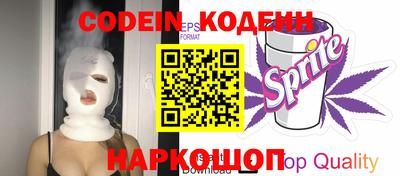 кокаин VHQ Камышлов