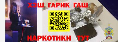 кокаин премиум Кандалакша